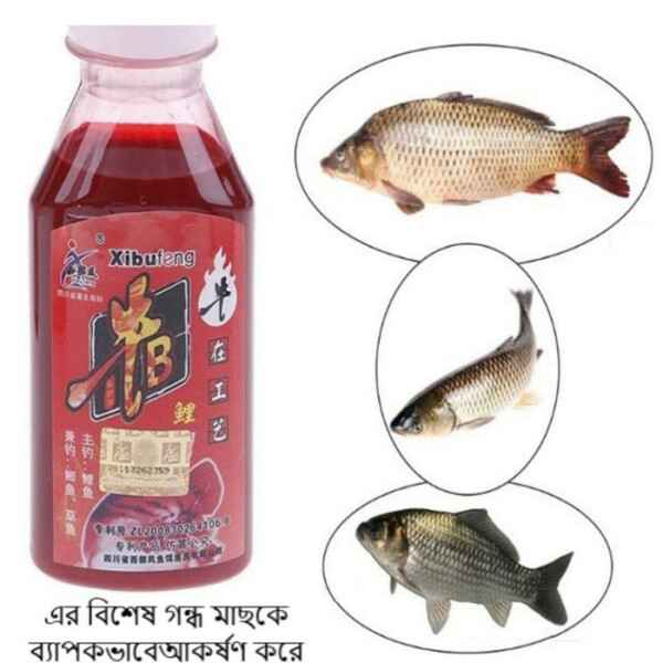 Fishing Liquid